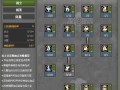 龙之谷符文如何带技能？技能搭配技巧是什么？