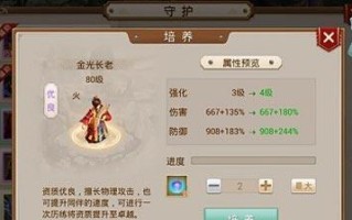 问道法火系的玩法是什么？