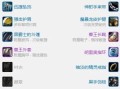 魔兽世界急速射击装备如何获取？有哪些途径？
