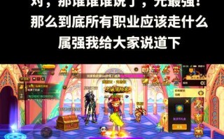 剑魂双属强宝珠获取途径是什么？