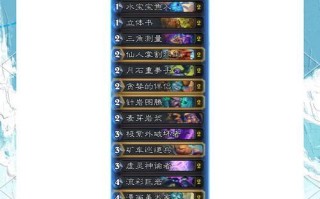 炉石传说战吼萨卡组玩法解析？