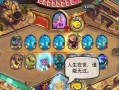 炉石传说天梯2万分如何达到？需要哪些策略？