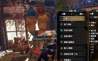 探究怪物猎人崛起中的动作值意义