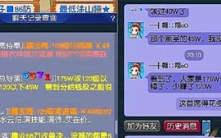 梦幻西游中偷袭的费用通常是多少？