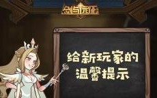 《剑与远征》首次占星选凤凰，开启无限可能（打造无敌阵容）