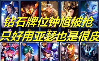 王者荣耀中牌位升级的方法是什么？