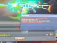 cf幻影性能如何？值得购买吗？