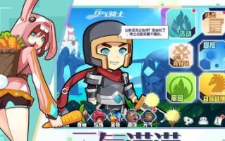《召唤与合成》2024全新阵容大揭秘（进化再升级）