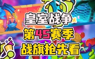 皇室战争打靶测试战旗的玩法是什么？如何提高战旗使用效率？