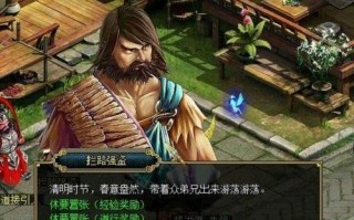 问道元婴金丹使用方法是什么？有何作用？