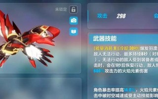 崩坏三破晓行动第三关城市通关技巧是什么？搭配攻略有哪些？