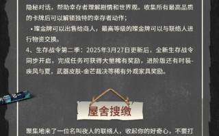 以巧兹为主的解谜游戏，挑战你的智力和观察力（巧兹游戏）