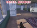 绝地求生中如何进入车位大厅？车位大厅的进入条件是什么？
