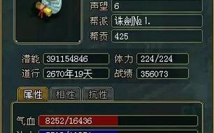 问道娃娃亲密度提升方法有哪些？