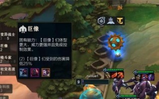 云顶之弈s6未来守护者阵容怎么搭配？搭配攻略有哪些常见问题？