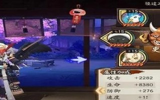 四目神小白通关攻略——让你轻松走上胜利之路（打破难关）