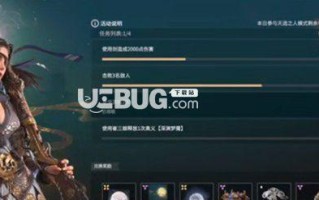 永劫无间格挡防御攻略（掌握格挡要诀）