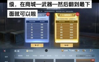 完美世界经典版红名如何清洗？有哪些有效方法？