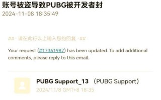 绝地求生被封号如何解封？解封流程是怎样的？