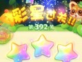《开心消消乐》第902关通关攻略（快速完成游戏挑战）