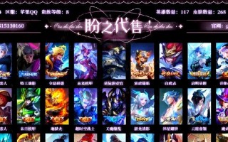 王者荣耀贵族八充值金额是多少？