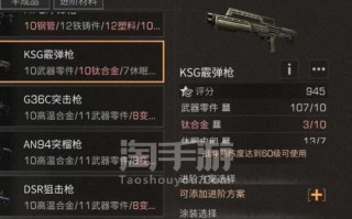 明日之后18庄升级需要哪些材料？图文攻略如何查看？
