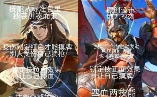 三国杀中“最快的男人”指的是谁？这个梗有何含义？
