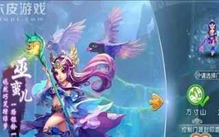 梦幻西游手游极致速推玩法是什么？速推流的技巧有哪些？