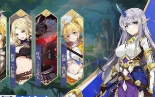 《终焉誓约爱琪》技能顺序详解——打造最强爱琪（以游戏为主）