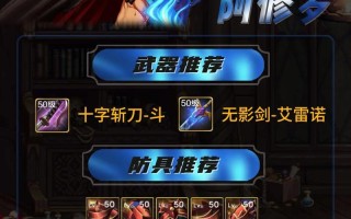 剑魂装备怒雷麒麟套装的优劣如何？