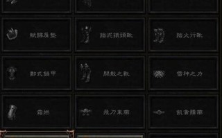 暗黑3武器属性分析（打造最强武器）