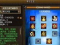 寻仙守城弓使用技巧有哪些？如何提高命中率？