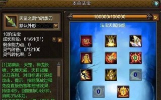 寻仙守城弓使用技巧有哪些？如何提高命中率？