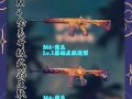 绝地求生中伞包的抢夺方法是什么？