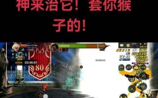 地下城80层漫游通关技巧有哪些？