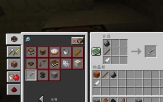 我的世界箭怎么用？箭的制作和使用技巧是什么？