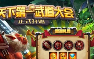 曙光战歌新套路揭秘（神奇卡片3分钟推出）