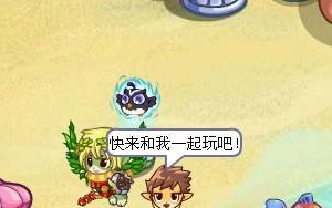 洛克王国进入人鱼湾的方法是什么？有无隐藏路径？