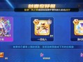 《天天酷跑》游戏卡牌少年复活次数详解（卡牌少年是否能够无限复活）