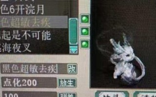 大话西游2仙豆获取途径有哪些？如何快速积累仙豆？