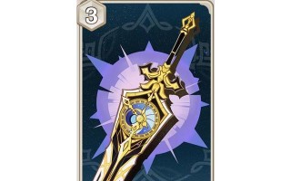 钟剑属性介绍——打造强力输出武器（钟剑适合谁用以及怎么获得）