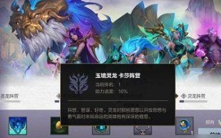 如何注册英雄联盟手游国际服？注册过程中常见问题有哪些？