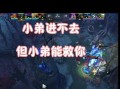 dota2魔晶使用技巧是什么？
