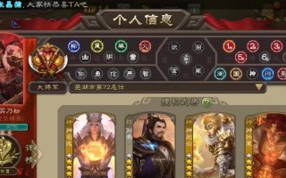 三国杀荣耀账号更换绑定的步骤是什么？