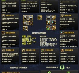 DNF中装备解封的方法是什么？解封装备需要哪些条件？