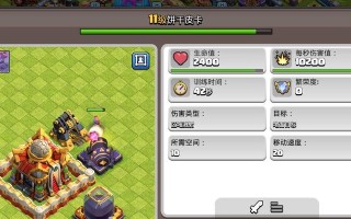 部落冲突铭文购买的经济策略有哪些？
