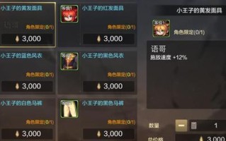 dnf手游魔战套在哪个频道更容易获得？