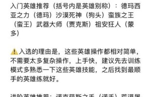 英雄联盟跨区玩需要注意什么？跨区游戏时的常见问题有哪些？