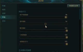 英雄联盟鼠标变成圈怎么设置？如何调整鼠标设置以提高游戏体验？