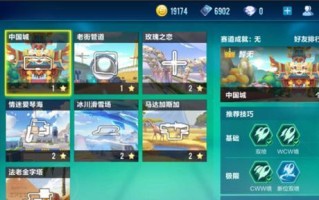 《QQ飞车道具使用技巧大全》（一站式掌握游戏中的道具技巧）